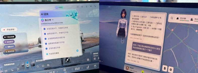 高通携生态伙伴亮相2026北京车展:至尊版上车成果亮眼, 智能化体验加速升级